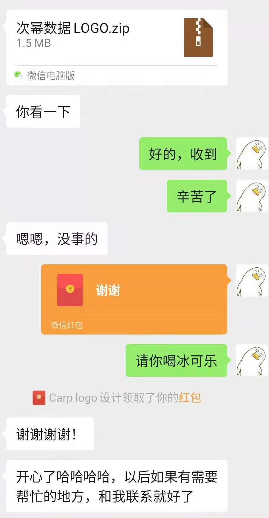 微信图片_20210606191504.png