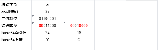 微信截图_20201221000055.png