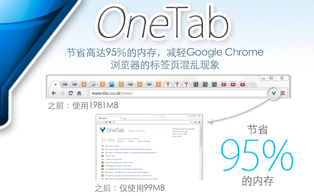 chrome-onetab.png