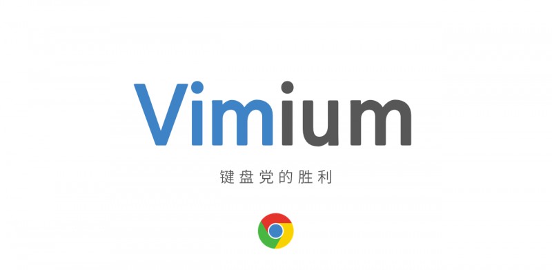 Vimium